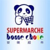 SUPERMARCHE BONNE CHOSE