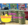 RAHIMO TELECOM
