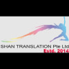 SHAN TRANSLATION PTE. LTD.