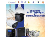 Sécurité électronique et communication