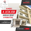 BUREAUX À LOUER AUX ALMADIES