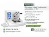 Microtome rotatif automatique Myr M-250