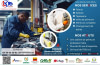 LK AUTOMOTIVE