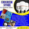 CHOUREIM STORE
