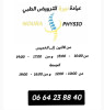 NOURA PHYSIO FES