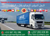 TRANSPORT EUROMAROC