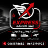 AGADIR DEMENAGEMENT STE BAHSINE TRANSPORT