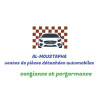 AL-MOUSTAPHA
