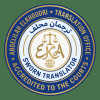 CABINET EL KHOUDRI DE TRADUCTION ASSERMENTÉE