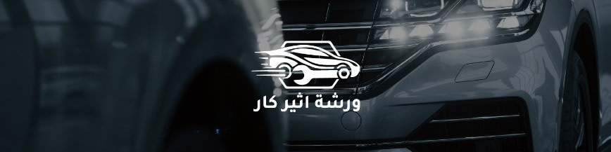 banner picture