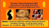 CABINET GYNECOLOGUE DR SLAMA MOHAMED ANIS (gynécologue è monastir)