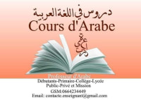 Professeur d'arabe rabat