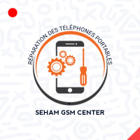 SEHAM GSM CENTER