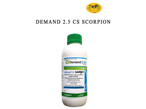 Demand 2.5 CS scorpion