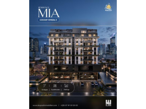 Résidence Mia