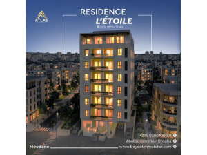 Résidence L'Étoile