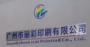 GUANGZHOU LI CAI PAINTING CO. LTD