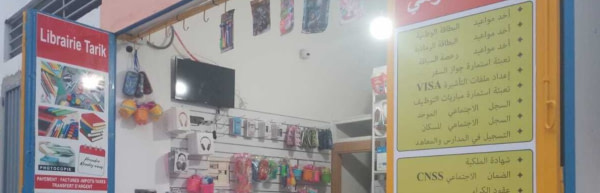 banner picture