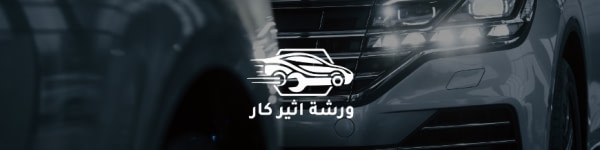 banner picture