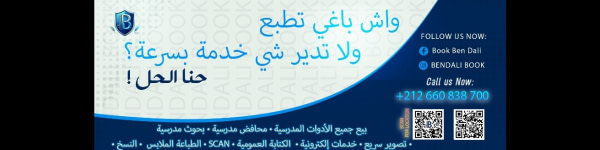 banner picture