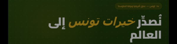 banner picture