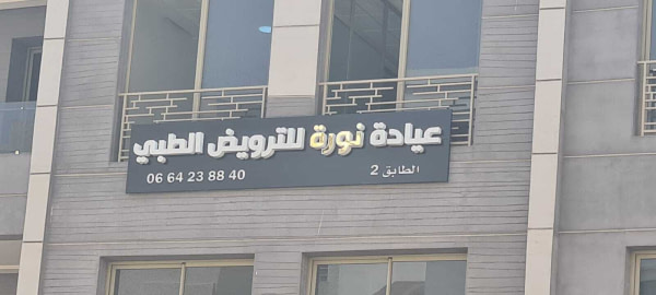 banner picture