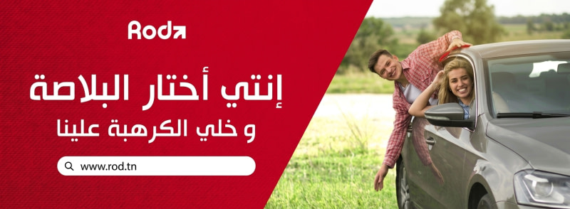 banner picture
